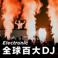 Popular New Song DJ Song U Disk 2025 Internet Popular Subwoofer dj Song Audio Car U Disk MP3 3.27