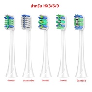 4 ชิ้น/แพ็คหัวแปรงสีฟันไฟฟ้า Dupont ขนแปรงหัวฉีดหัวแปรงฟันสําหรับ Philips Sonicare HX3/6/9 Series