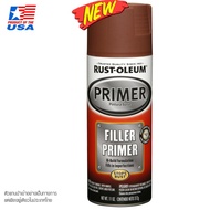 สีสเปรย์ สีรองพื้น สีปรับพื้นผิว เติมเต็มพื้นผิว ไม้ โลหะ ไฟเบอร์กลาส งานปริ๊น 3D RUST OLEUM Filler 
