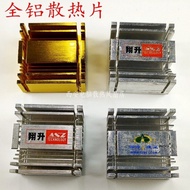 Aluminum Alloy Radiator Router North Bridge Radiator 38 * 38 * 24MM Aluminum Chip Passive Radiator