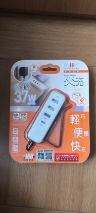 MIC 37W 多孔快速充電器