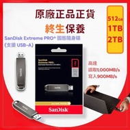 SanDisk - 512GB Extreme PRO USB 3.2 Gen 2 固態隨身碟 (支援 USB-A) -SDCZ820-512G-G46【原裝正貨】