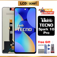 หน้าจอ LCD ดั้งเดิม TECNO Spark 10 Pro อุปกรณ์เสริมโทรศัพท์มือถือ หน้าจอสัมผัส spark 10 pro/KI7 พร้อ