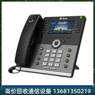Yi Contact IP Telephone T19PE2/T21E2/T23G/T40P/T41S/T42S Network Telephone Guangzhou