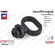 5R7F15181000 ที่เก็บ, ยาง, ห่วงร้อยสายไมล์ เเท้ศูนย์ YAMAHA NOUVO MX, SPARK110 คาร์บู, SPARK135I/คาร์บู, MIO125 คาร์บู, X-1R, FRESH