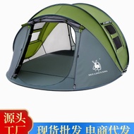 Free Match 3-4 Four Seasons Foldable People Quick Open Rainproof Sunscreen Portable Camping Tent Ten