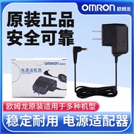 OMRON Power adapter欧姆龙血压计电源适配器6v血压机计7121/u10l/8102A充电器专用