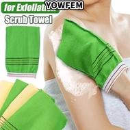 YOWFEM Bath Glove, Portable Coarse Grain Shower Bath Scrub Glove,  Simple Body Scrub Glove SPA