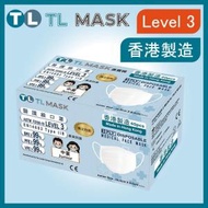 康寶牌 - TL Mask《香港製造》(中童用) 兒童白色口罩 40片 ASTM LEVEL 3 BFE /PFE /VFE99