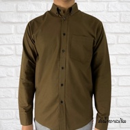 เสื้อเชิ้ตชาย แขนยาว คอปก/คอจีน เสื้อเชิ้ตผ้า OXFORD สีน้ำตาลเข้ม ไซส์ M-6XL เสื้อเชิ้ตคนอ้วน ใส่สบา