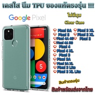 Google [TPU]Pixel 5A Pixel 5 4A 4 3 3A 2 3 Li Transparent Case