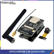 บอร์ดพัฒนา ESP32-CAM ESP32-CAM-MB MICRO USB ESP32 Serial to WiFi รองรับ WiFi บลูทูธ ใช้ชิป CH340 5V 