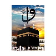 1000 Piece Jigsaw Puzzle for Kids and Adults 19x27in - Kaaba, Makkah