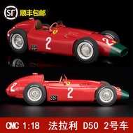CMC1: 18 Ferrari D50 1956 GP y 2 Alloy Car Model Gift Ornaments