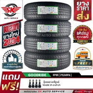 GOODRIDE ยางรถยนต์ 215/60R16 (เก๋งล้อขอบ 16) รุ่น RP88  4 เส้น (ล็อตใหม่ล่าสุดปี 2024)+ประกันอุบัติเ