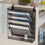 File Folder Office File Frame Storage Rack File Rack Metal Desktop Storage Box File Divider Storage 