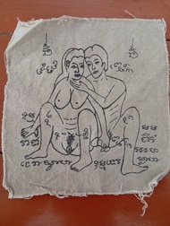 ผ้ายันต์ หลวงพ่อกวย วัดโฆสิตาราม จังหวัดชัยนาท