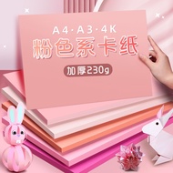 Pink Series Cardboard Hard Paper Hard Handmade Macaroon Pink Light Color Warm Color A4/A3/4K Backgro