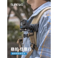 Surewo Sports Magnetic Quick Release Backpack Clip Suitable for gopro12/11/10hero9 DJI Action3/4 Accessories Shadow Stone Insta360 First Viewing Angle Universal Shooting Bracket