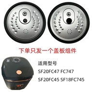Suitable for Supor Rice Cooker Accessories SF20FC47FC747SF20FC45SF18FC745 Inner Lid Sealing Ring