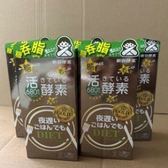 現貨❗️ 1000+好評店👍🏻日本新谷夜遲酵素 黃金加強版 薑黃夜間活性酵素 180粒