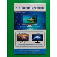 Blue Light Screen Protectorฟิล์มกันแสงสีฟ้า กันแสงUV ฟิล์มกันรอยหน้าจอNotebook PC ALL IN ONE16:9 16: