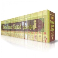 musnad imam Ahmad complete 22 jilid