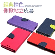 Redmi note13Pro+4G 5G Classic Contrast Color Rollover Can Stand Mobile Phone Leather Case Protective