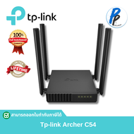 Archer C54 | AC1200 Dual Band Wi-Fi Router - TP-Link