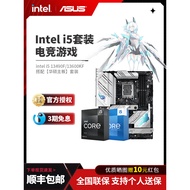 Intel i5 12400F 12490F 13600KF Asus H610 B660M b760 Motherboard CPU Set
