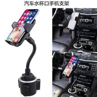 Handphone stand holder pegang Telefon Kereta 360 handphone holder handphone stand car cup holder bit mobile phone .my20240120121935