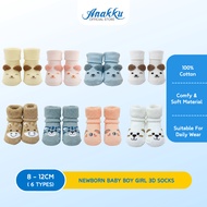 ANAKKU NEWBORN BABY BOY GIRL 3D SOCKS - EAK1105-1 EAK1106-1