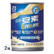 Abbott 亞培 Ensure 安素 均衡營養升級配方 香草減甜口味  237ml  2罐