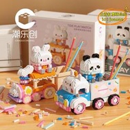 【優選】潮樂創6743微顆粒熊兔兔火車筆筒兒童益智拼裝積木玩具兼容樂高