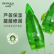 BIOAQUA Aloe Vera Soothing Hydrating Moisturizing Aloe Vera Gel 120g