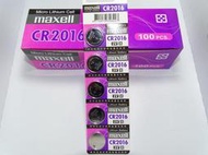 2022年 日本製 Maxell CR2016 2016 水銀電池 鋰電池 另售CR2032 CR2025 CR1632