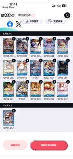 One Piece 卡牌遊戲 卡牌