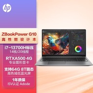 HP/HP War 99 G10 Teras Generasi Ke-13 i7-13700H RTX 2000 RTX A500 Pemodelan Lukisan Rendering CAD Re
