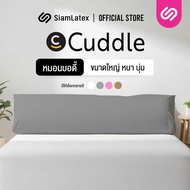 SiamLatex Cuddle Body Pillow หมอนขนาดใหญ่ หมอนบอดี้พิลโล่ ผลิตจาก โพลีเกรดพรีเมี่ยม หุ้มด้วยผ้าคอตตอ