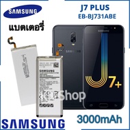 แบตเตอรี่ Samsung Galaxy J7 PLUS J7plus 2017 C8 SM-J7310 SM-C710F C7100 C7108 Battery EB-BJ731ABE (3