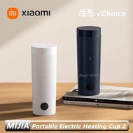 小米 Mijia 便攜式電熱杯 2