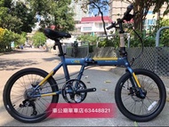 Dahon k one 藍色