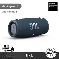 JBL XTREME 3 ลำโพงบลูทธพกพา (ประกันศูนย์มหาจักร 1 ปี)
