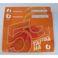 Umobile Vip couple number 018-9769467 018-9769468