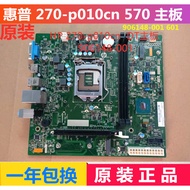 HP HP Slimline 270-p010cn Xiaoou 570 H270 Motherboard 906148-001 Applicable