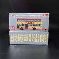Tiny Micro Shadow KMB DENNIS Jubilant Decker Bus Model Exhibition Limited Bamboo Garden 106