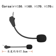 Suitable for Corsair Corsair HS50 Pro HS60 HS70 SE Headset Microphone Microphone