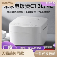 Small Appliances Xiaomi Mi Home Smart Rice Cooker C1 Household 3-4 Person Multi functional Mini Rice Cooker Xiaomi Rice Cooker taokan