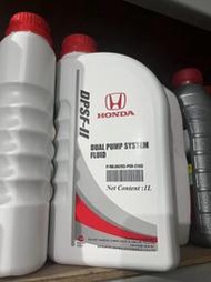 HONDA DPSF 差速器油 後差速器油 四輪傳動 非變速箱油 本田 油品 CRV 一代 二代 三代 異音處理