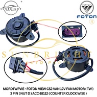 FOTON VIEW CS2 VAN 12V FAN MOTOR ( TW ) 3 PIN ( NUT D ) ACC-18112 ( COUNTER CLOCK WISE )